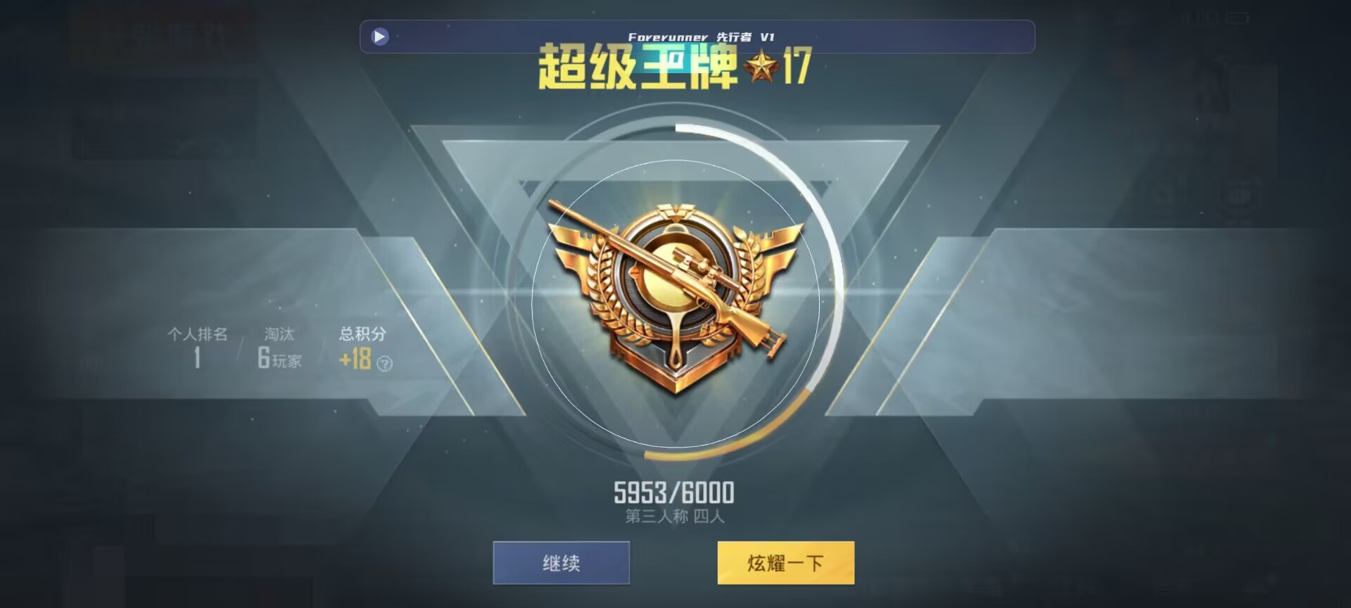 和平精英鸡腿辅助自瞄 - ��ƽ��Ӣ������Ҽ۸��辅助预览图